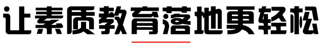 适合你们
